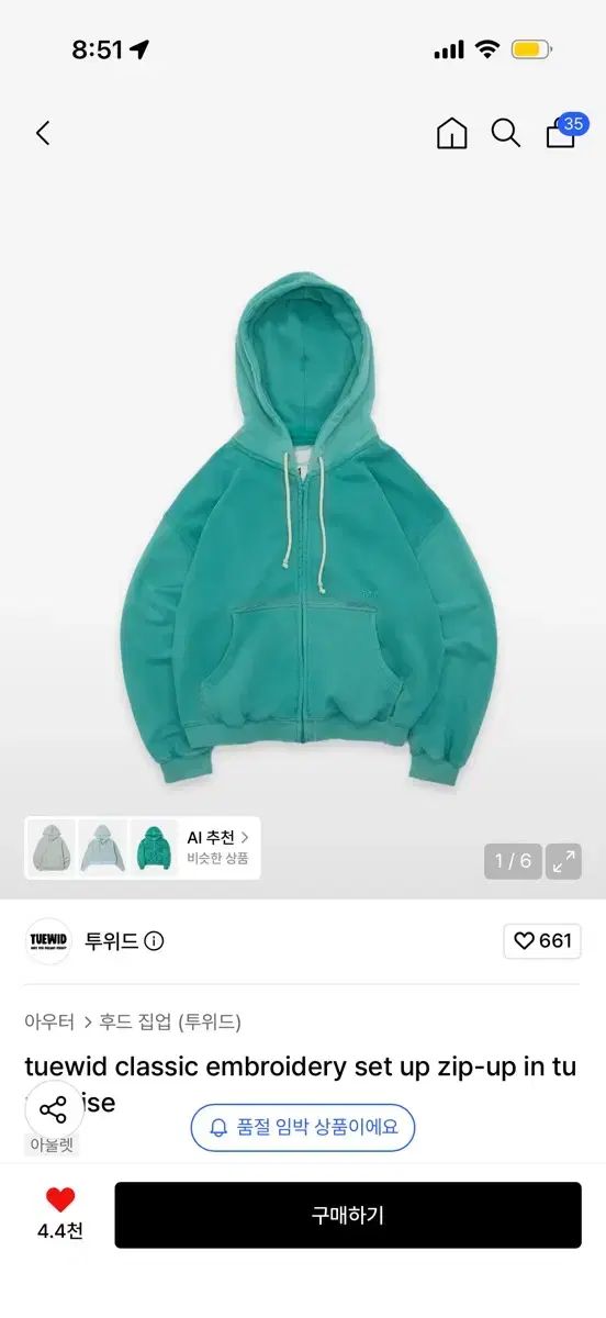 TUEWID Green WHO ジップアップ 2 3 サイズ 購入