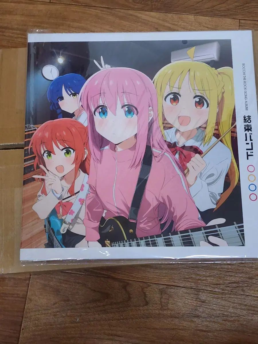 ぼっち・ざ・ろっく! Lp