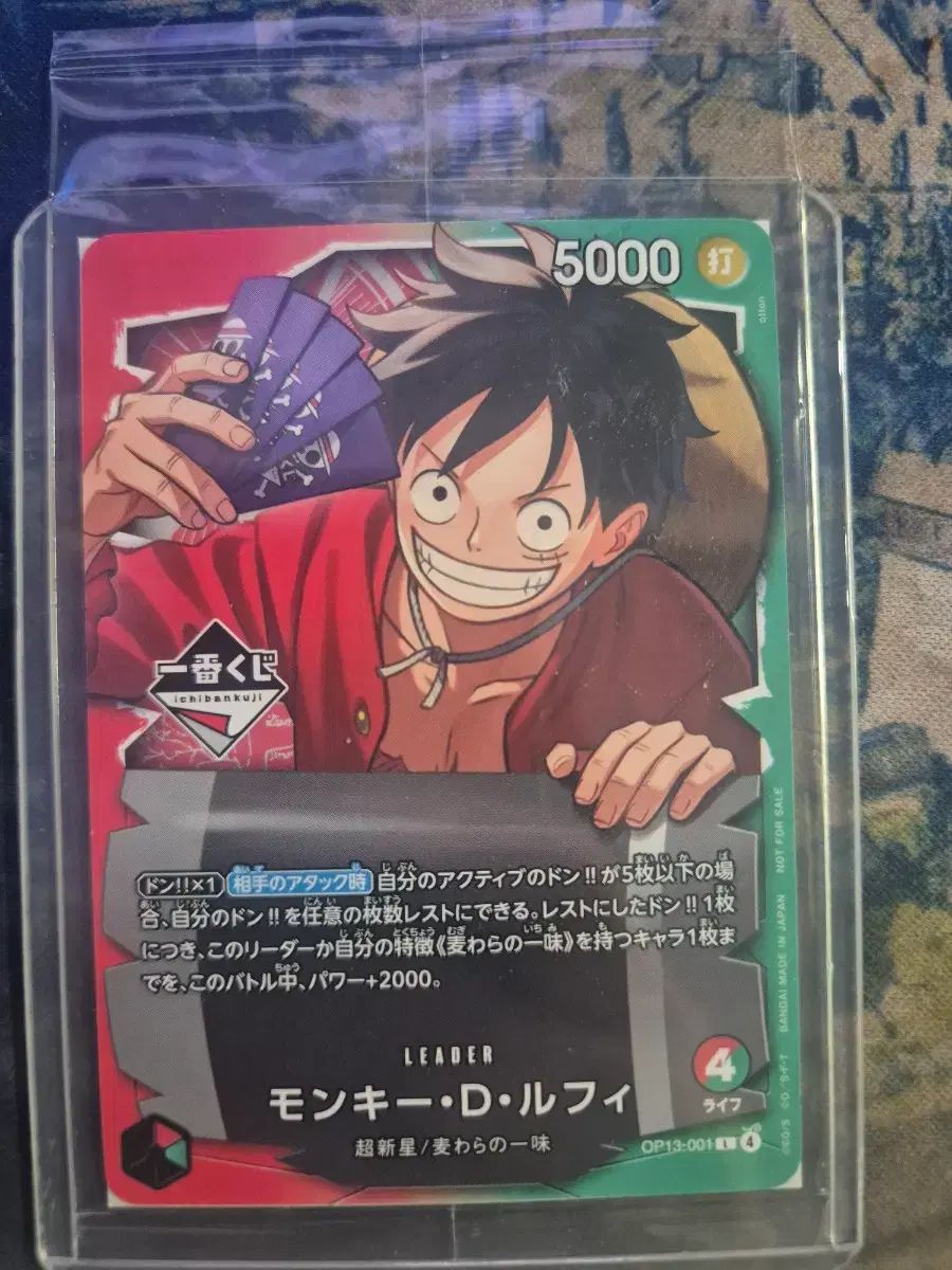 ONE PIECE 一番くじ プロモカード - メルカリ