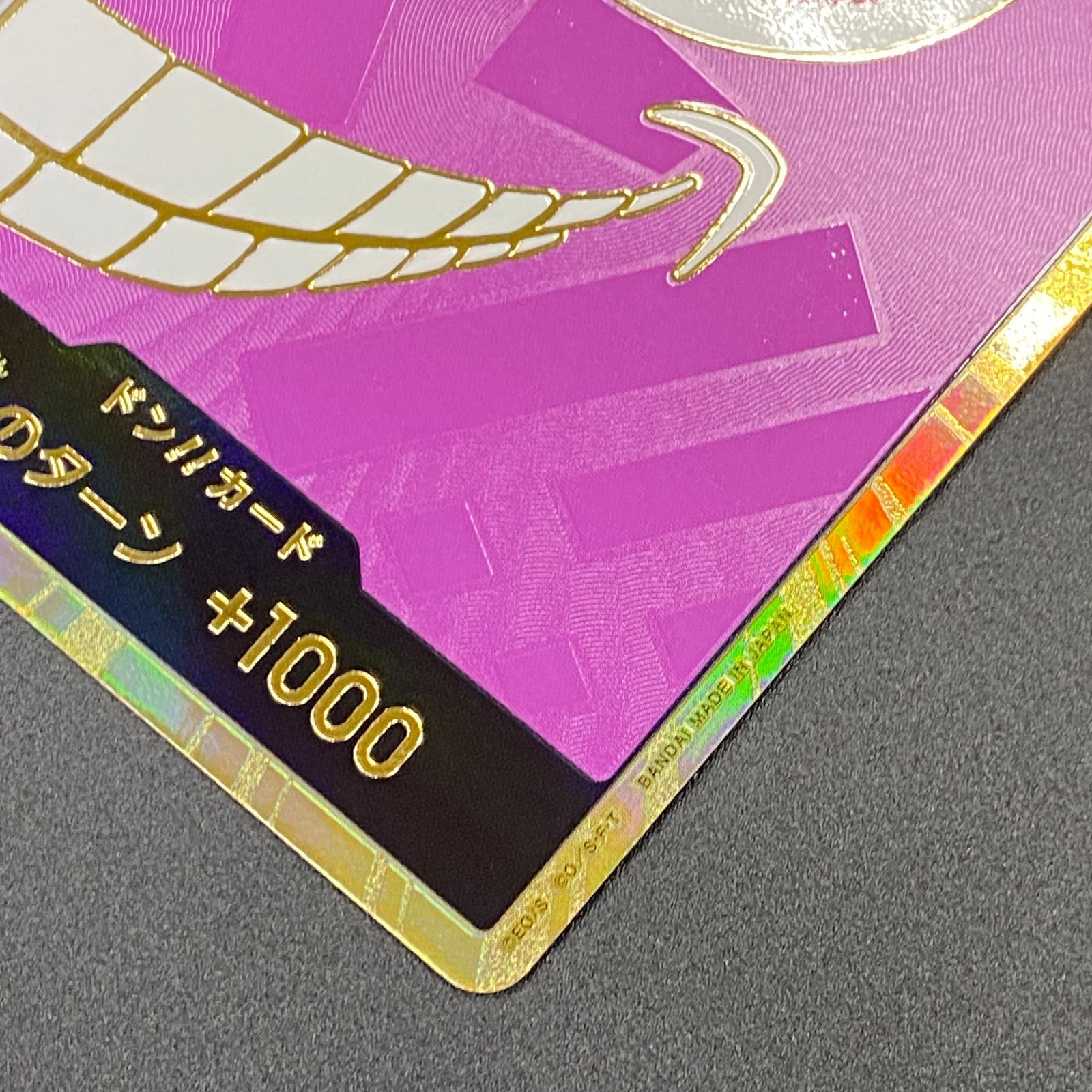 ワンピースカードゲーム ワンピ ドン！！カード ［金箔仕様パラレル