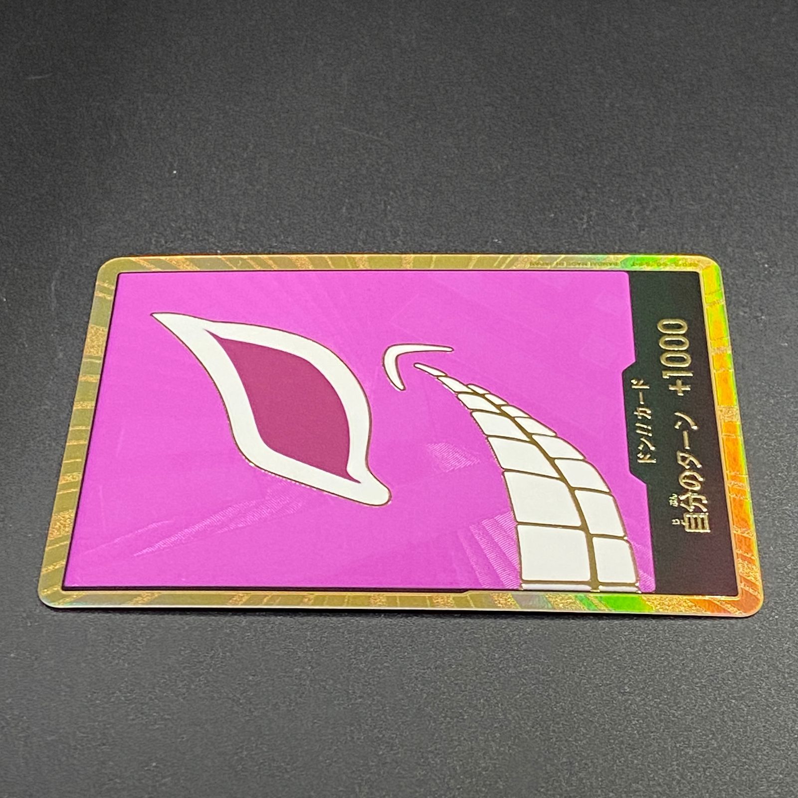 ワンピースカードゲーム ワンピ ドン！！カード ［金箔仕様パラレル