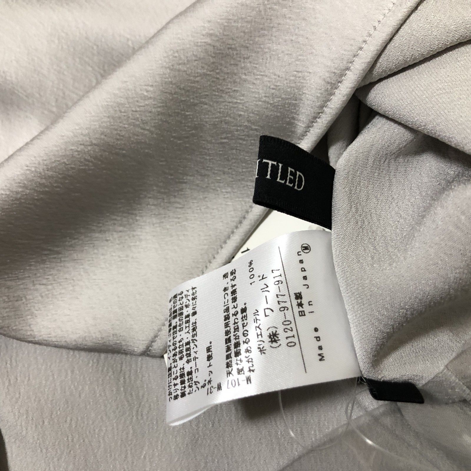 E498 新品 UNTITLED アンタイトル サテン ボウタイ ブラウス シャツ 