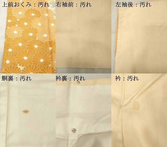 平和屋着物○訪問着 作家物 刺繍 草花文 金糸 正絹 逸品 DABD1443ps