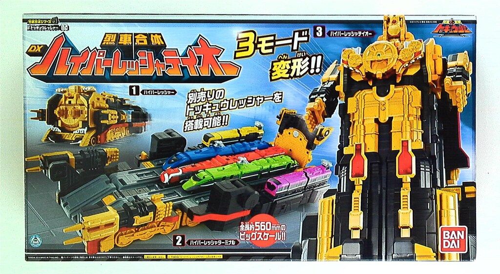 バンダイ 烈車合体シリーズ 烈車戦隊トッキュウジャー DXハイパーレッシャテイオー 12