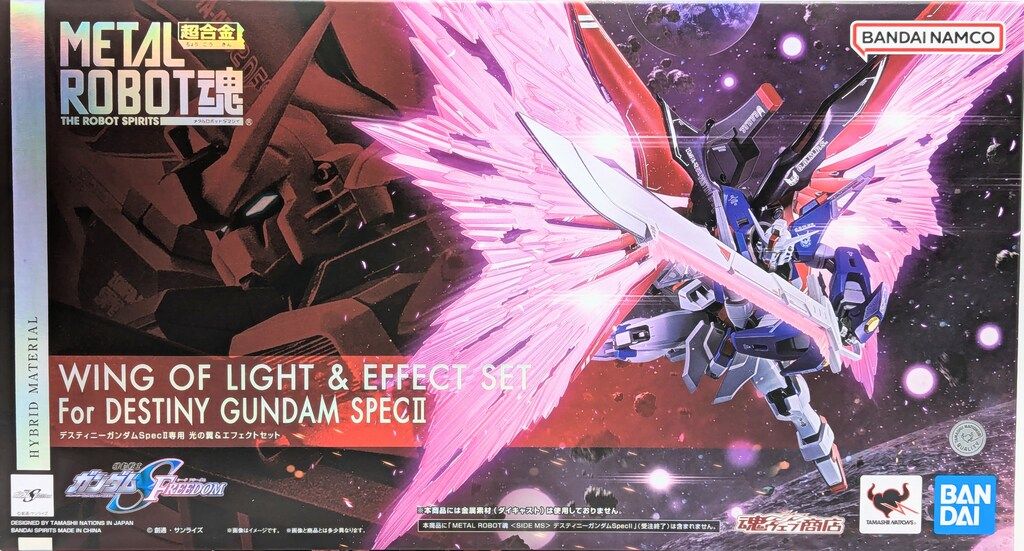 BANDAI SPIRITS METAL ROBOT魂 機動戦士ガンダムSEED FREEDOM デスティニーガンダムSpecII専用光の翼&エフェクトセット