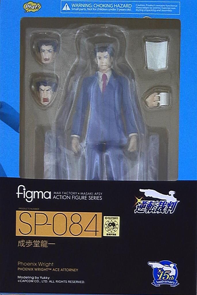 ファット・カンパニー figma 成歩堂龍一 SP084