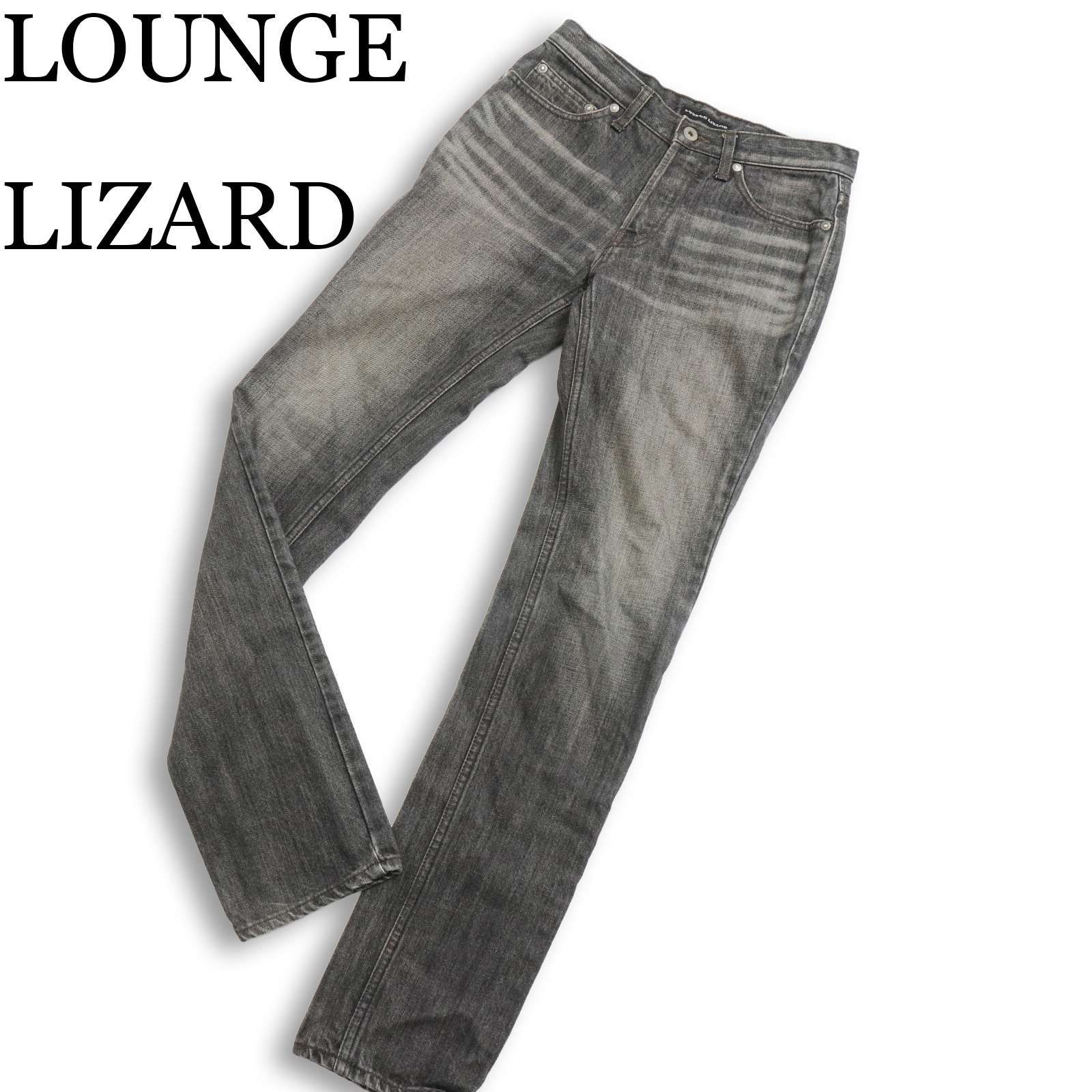 LOUNGELIZARD ラウンジリザード デニム グレー