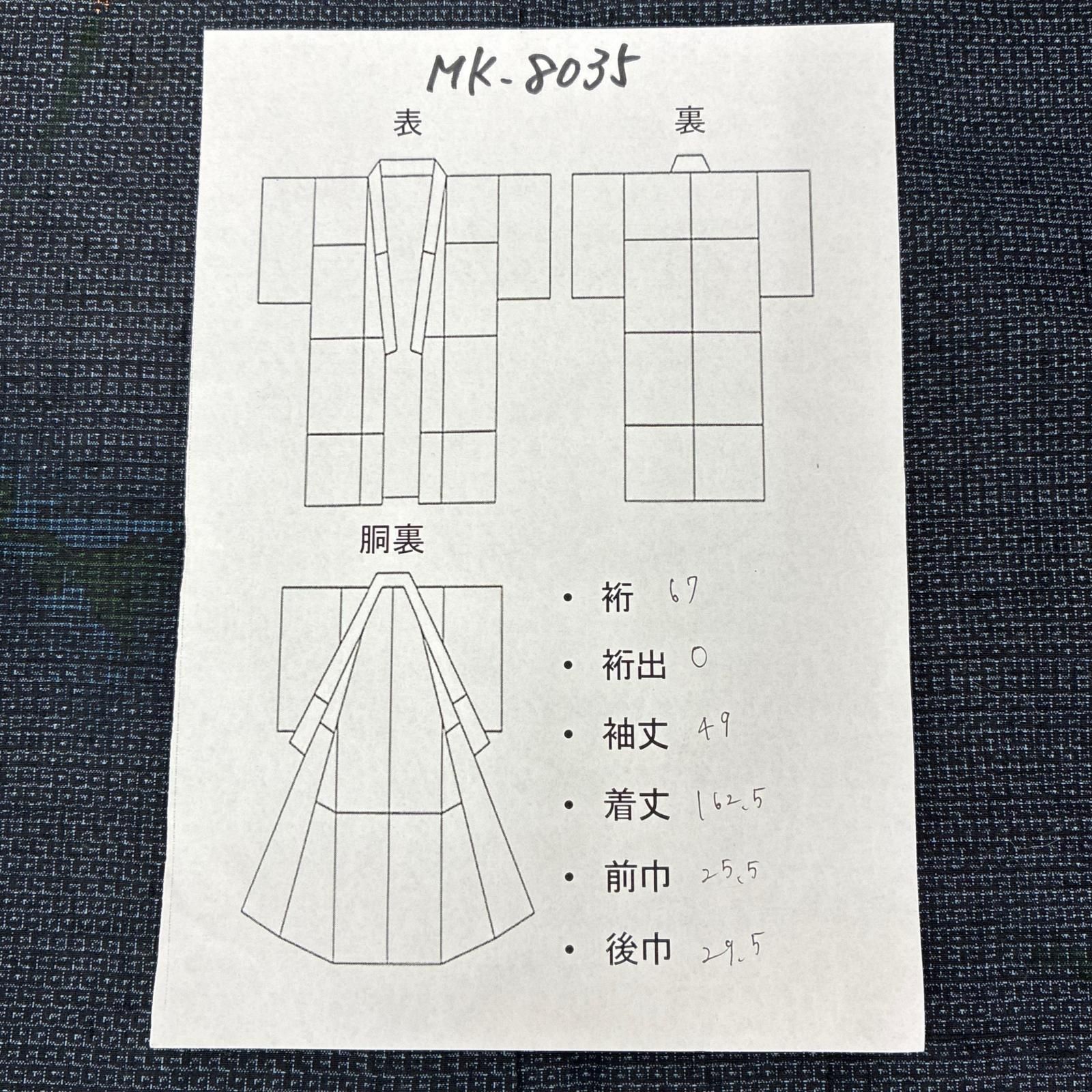 結城紬 裄67 正絹 藍染め 亀甲 粋な絣 袷 着物 MK-8035 - メルカリ
