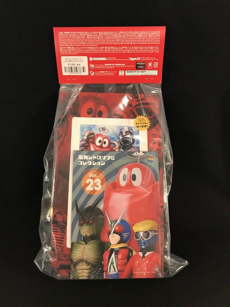 メディコム・トイ 東映レトロソフビコレクション がんばれ!!ロボコン