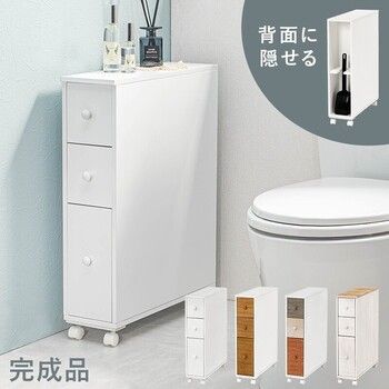 トイレラック MTR 6464WH