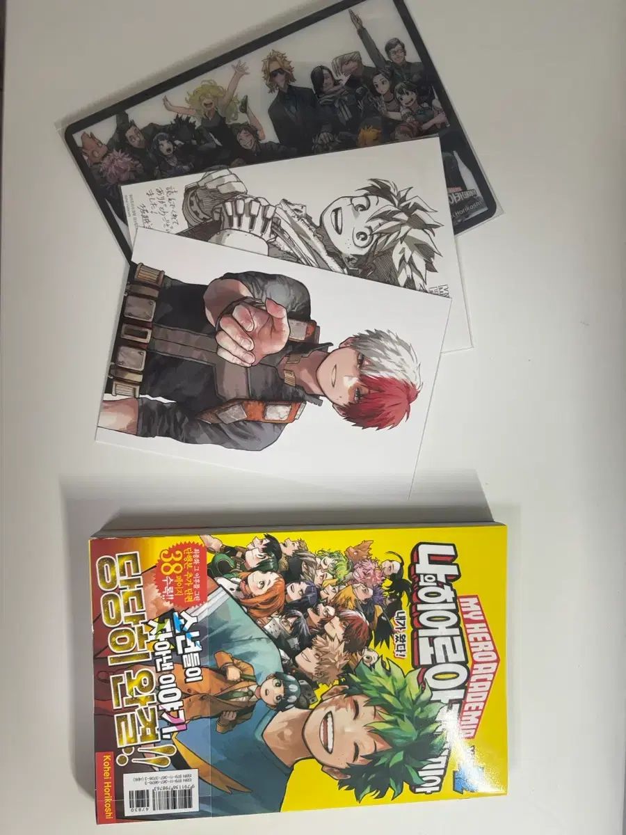 私 ヒーロー アカデミア 漫画 42 巻 初回版