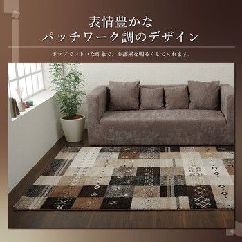 ラグ トルコ製 輸入ラグ 約160×230cm ウィルトン織りカーペット ギャベ柄 フォリア
