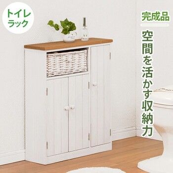 トイレラック かご付き ワイドタイプ MTR 6459