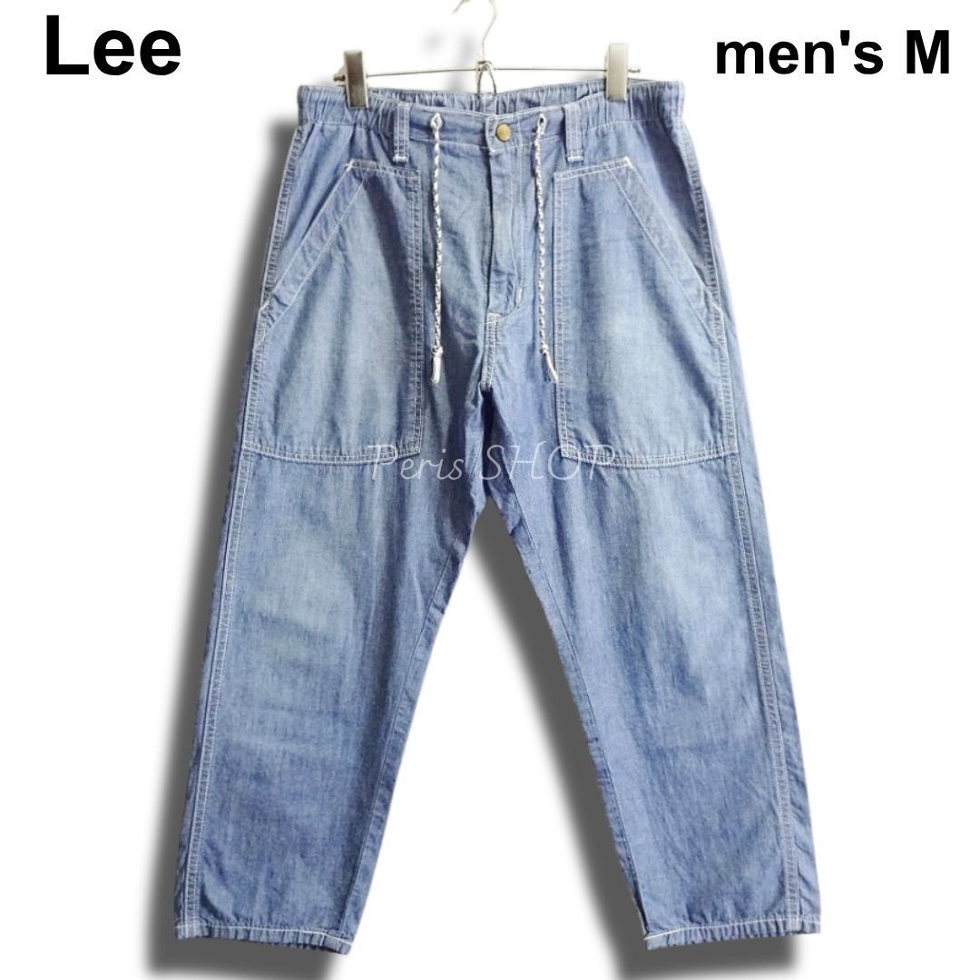 Lee × CIAOPANIC　リー×チャオパニック　LM5930　M （W33相当）　イージーベイカーパンツ　クロップド　ライトブルー　薄手　ジーンズ　メンズ
