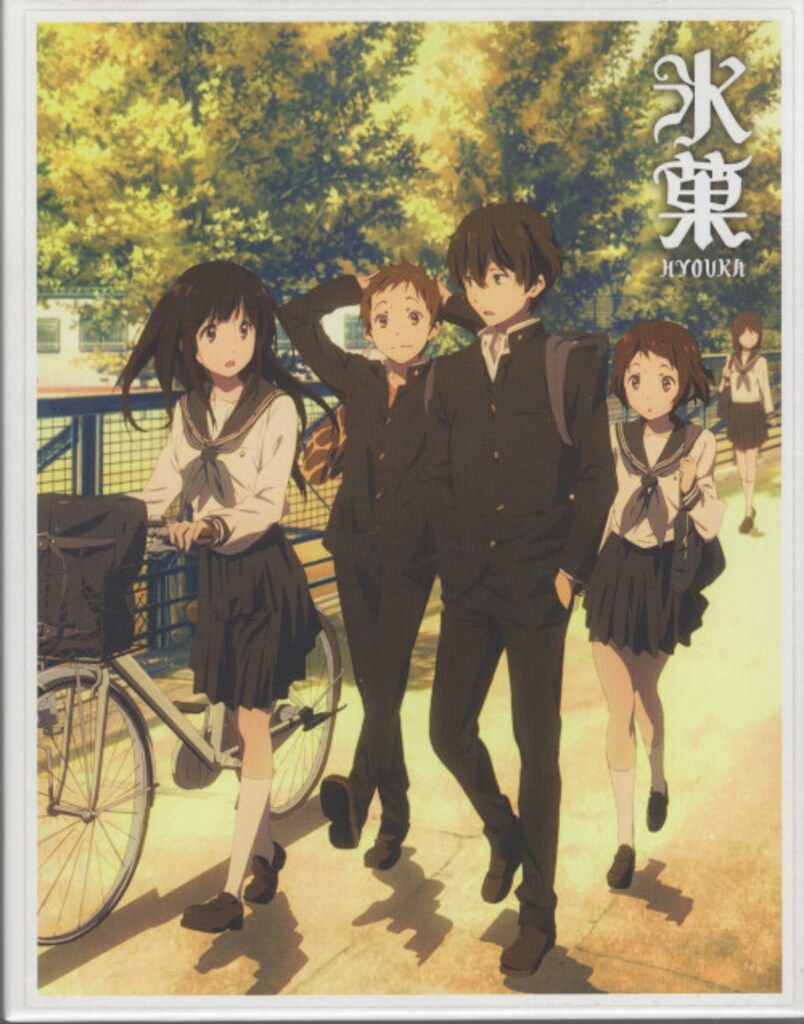 アニメBlu-ray 氷菓 初回限定版 全11巻 セット