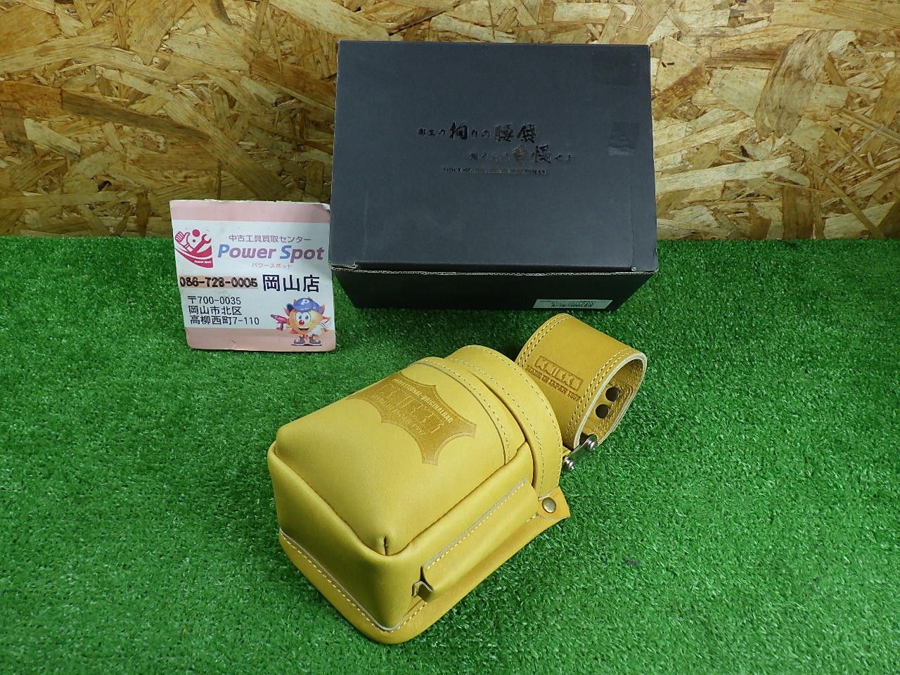 ニックス チェーン式最高級硬式グローブ革小物腰袋(キャラメル) KGC-201VADX 未使用品