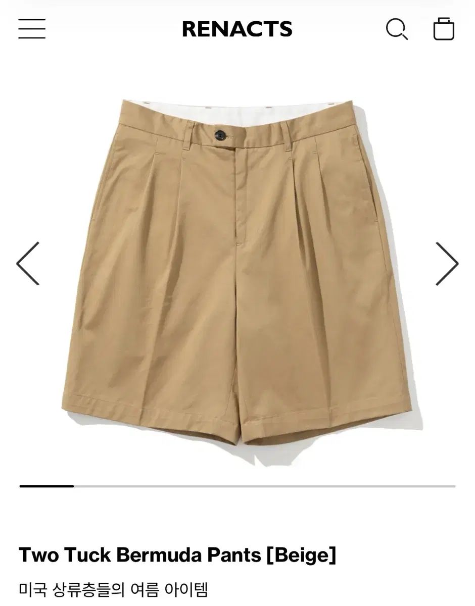 RENACATS ツータック ベージュ ハーフパンツ 新品