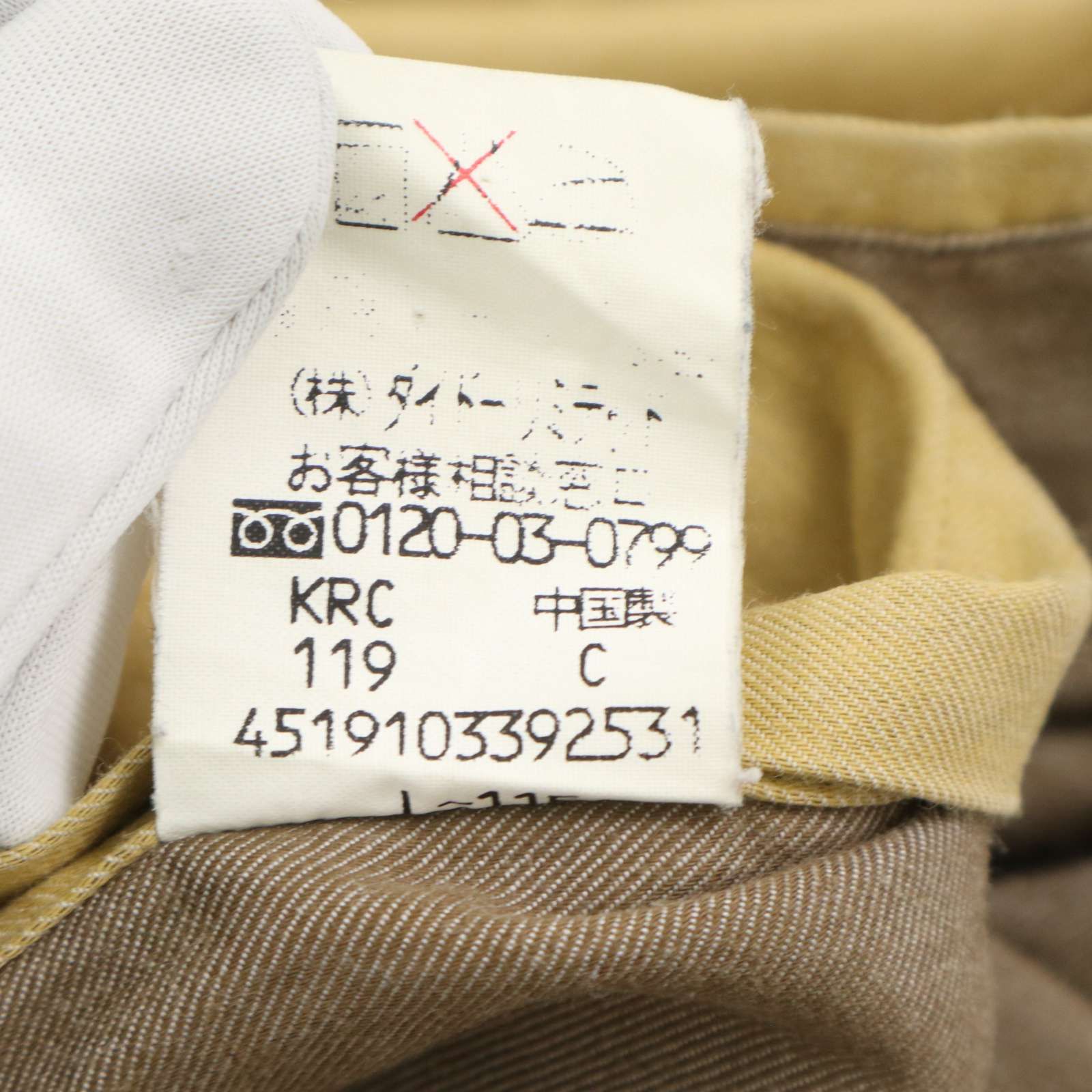 NEWYORKER ニューヨーカー 通年☆ 長袖 ボタンダウン シャツ Sz.M