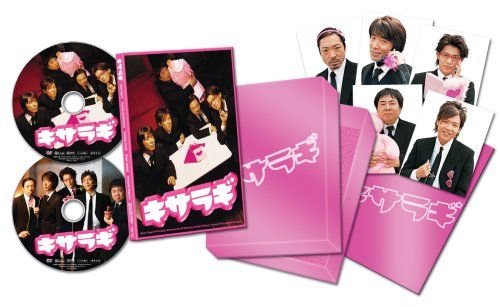 キサラギ プレミアム・エディション (初回限定生産) [DVD]／佐藤祐市