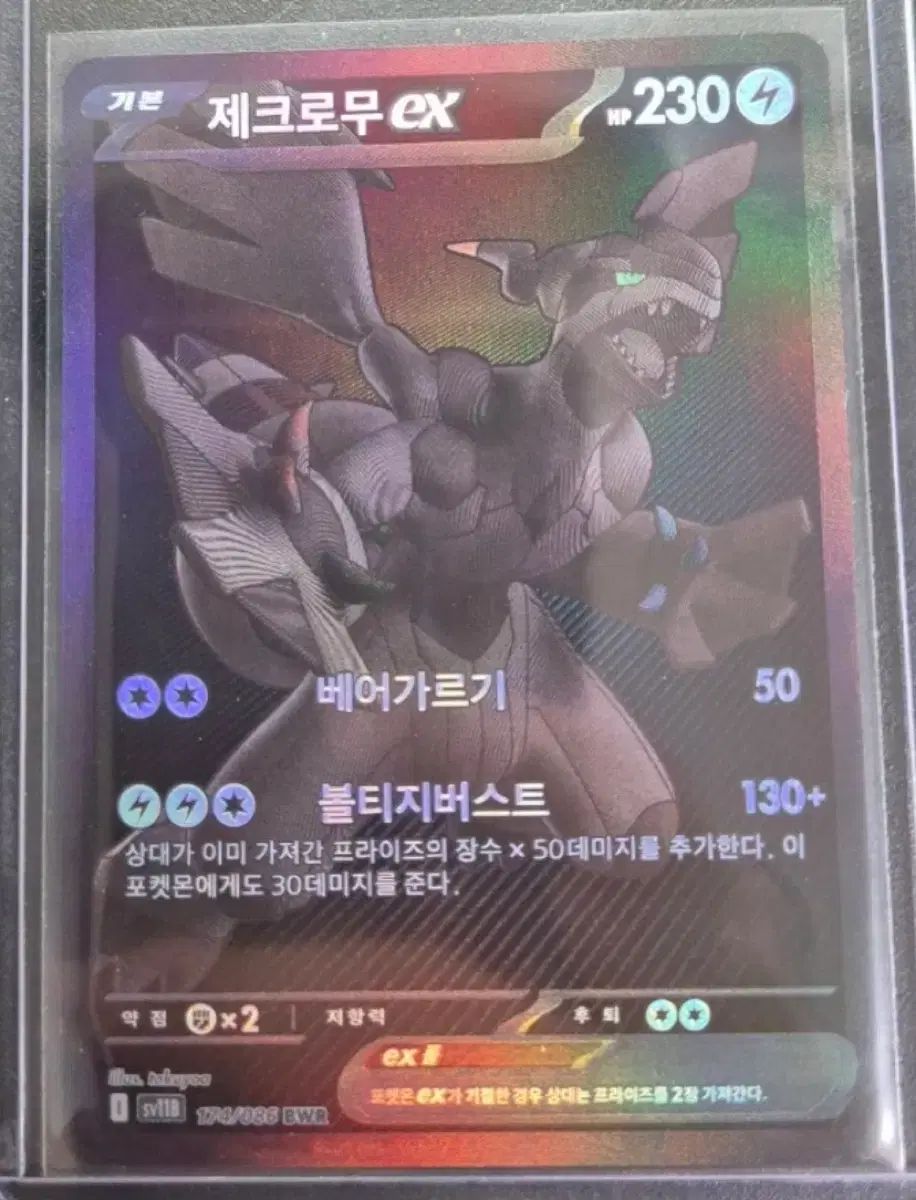 ポケモンカード ハンドメイドパック