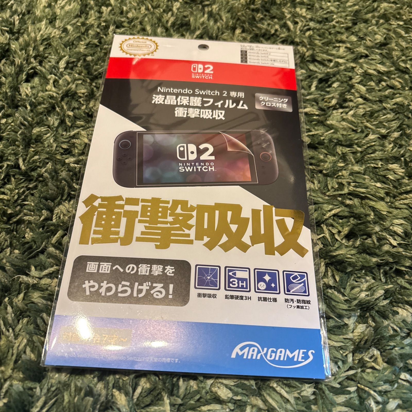 新品 Nintendo Switch 2専用 液晶保護フィルム 未開封品 - メルカリ