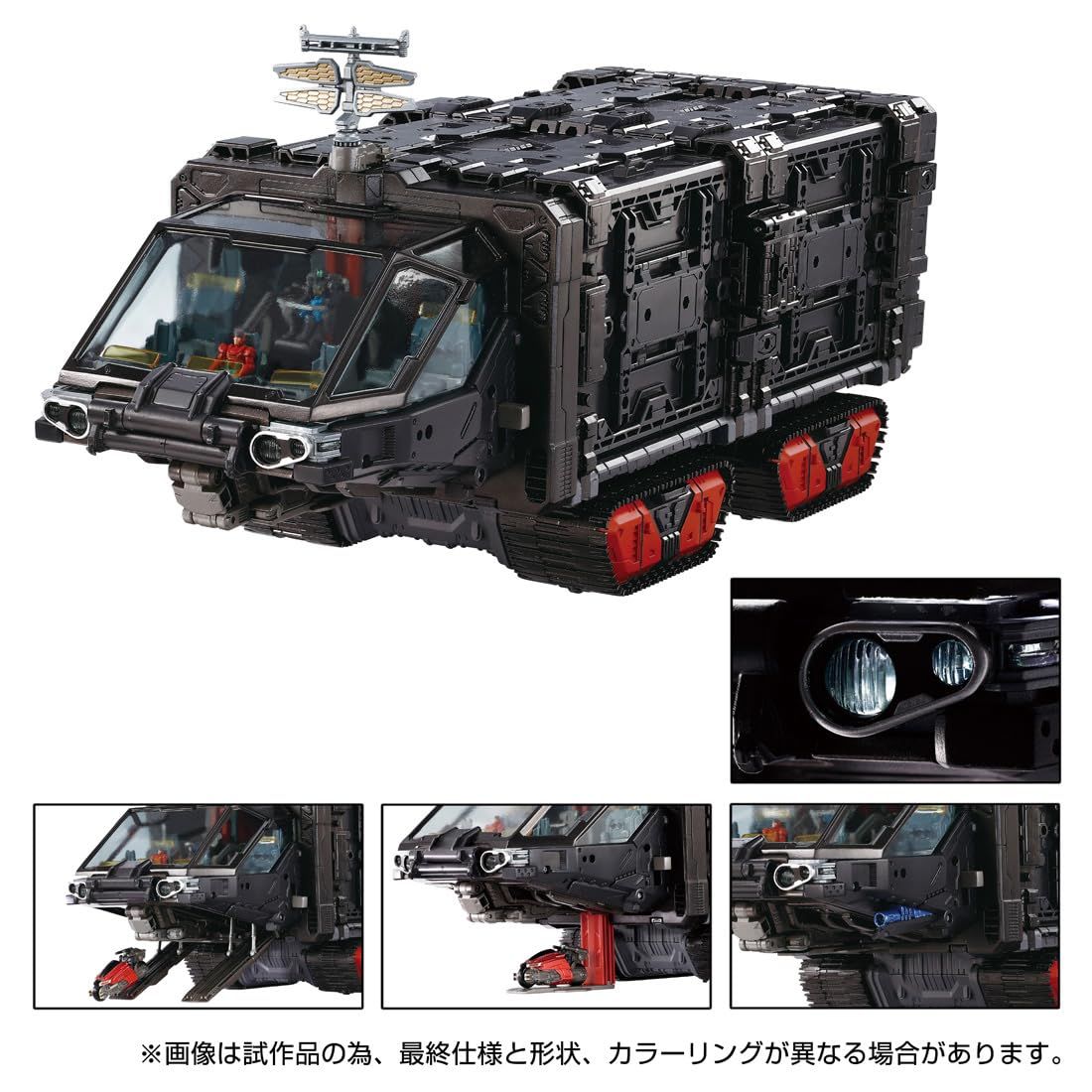 タカラトミー(TAKARA TOMY) T-SPARK ダイアクロン 機動要塞超重機