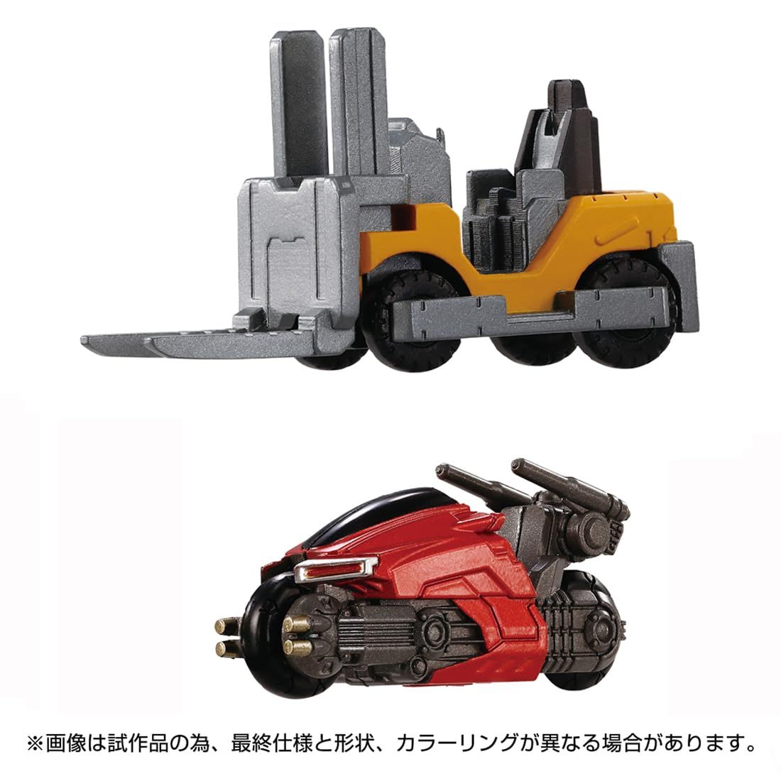 タカラトミー(TAKARA TOMY) T-SPARK ダイアクロン 機動要塞超重機