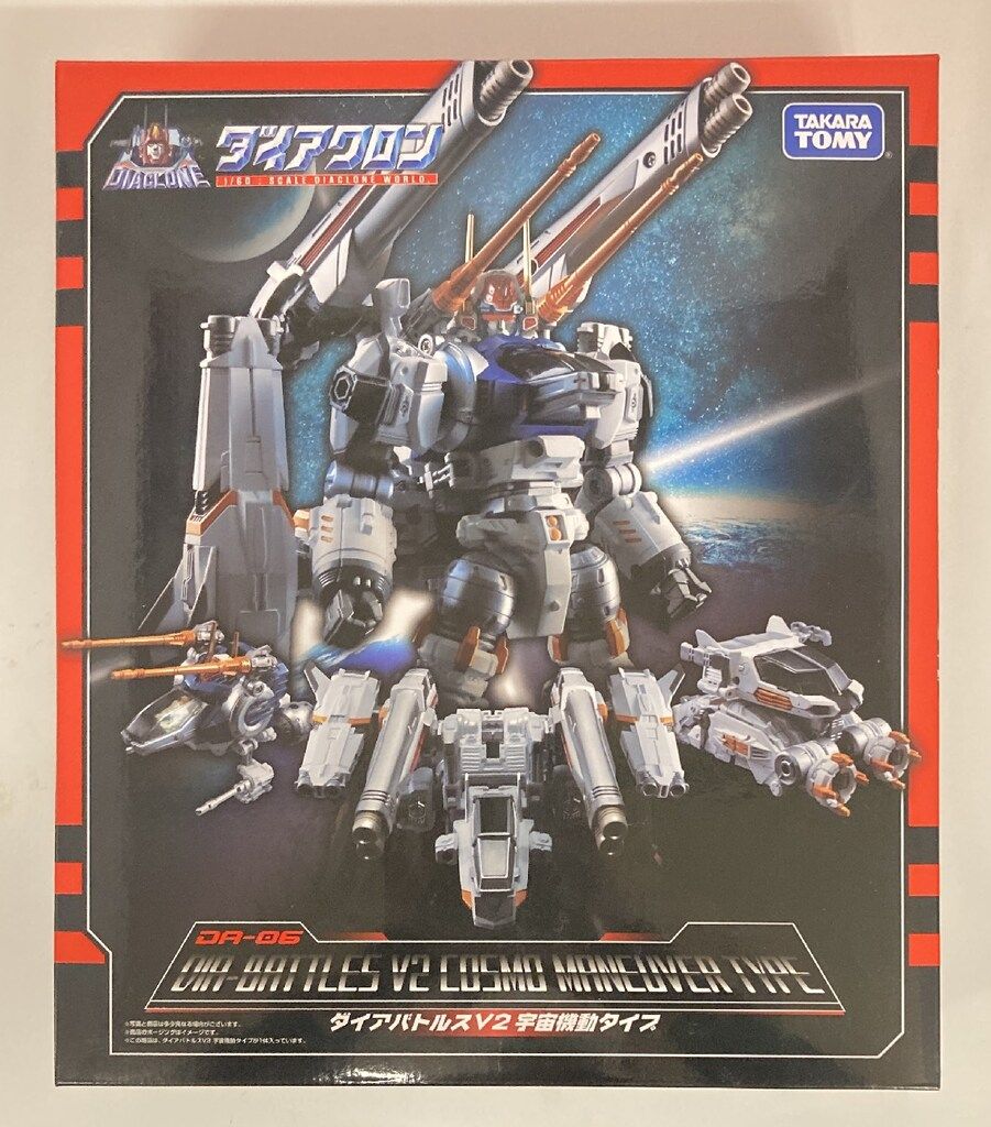 タカラトミー ダイアバトルスV2 宇宙機動タイプ DA06