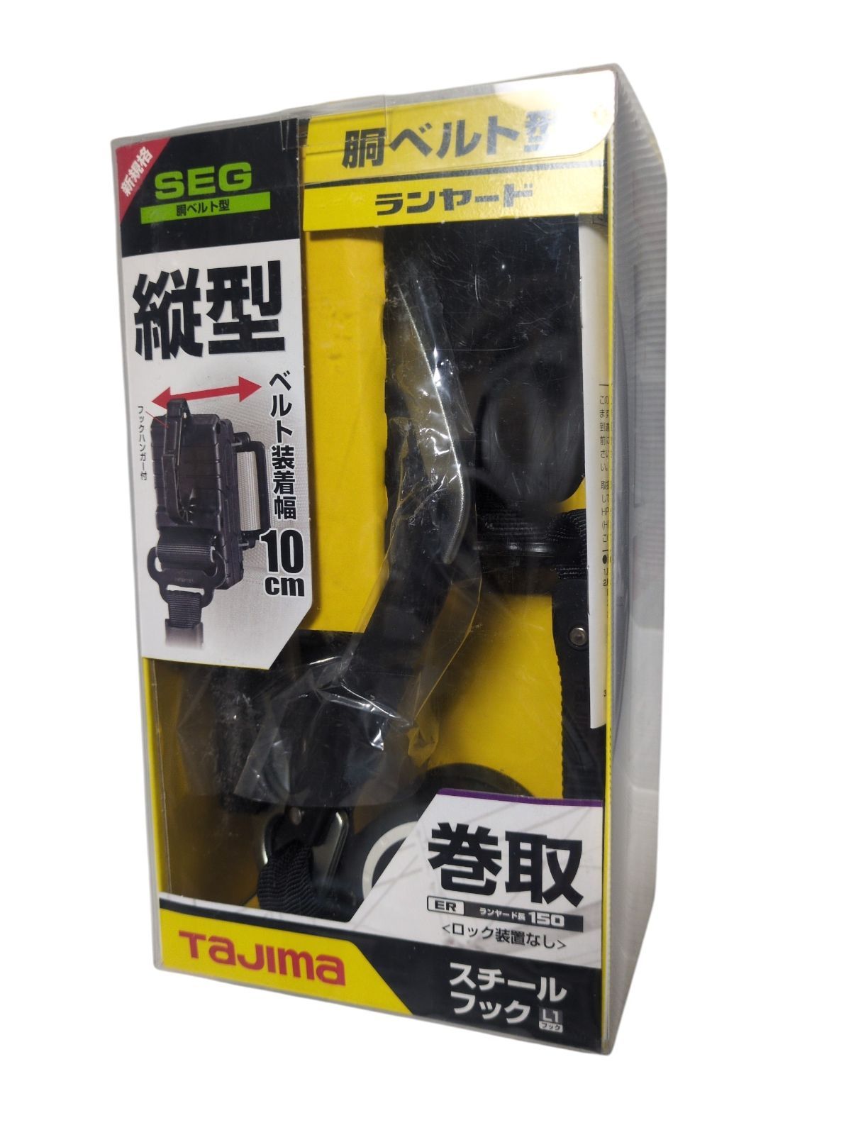 【新品】タジマ ランヤードER150縦型L1 B1ER150−TL1 ワークサポート 保護具