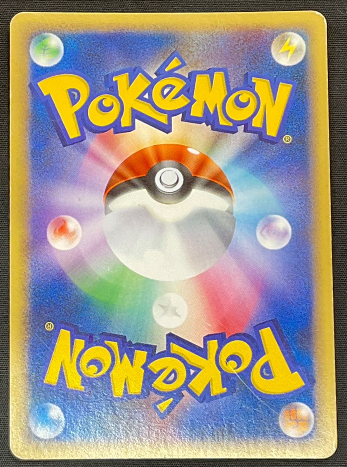 今だけ割引】ポケモンカード DP5I/008 アグノム LV.X - メルカリ