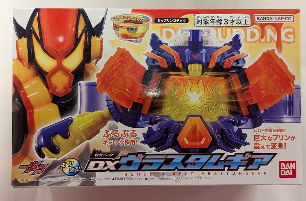 バンダイナムコ 変身ベルト 仮面ライダーガヴ DXヴラスタムギア