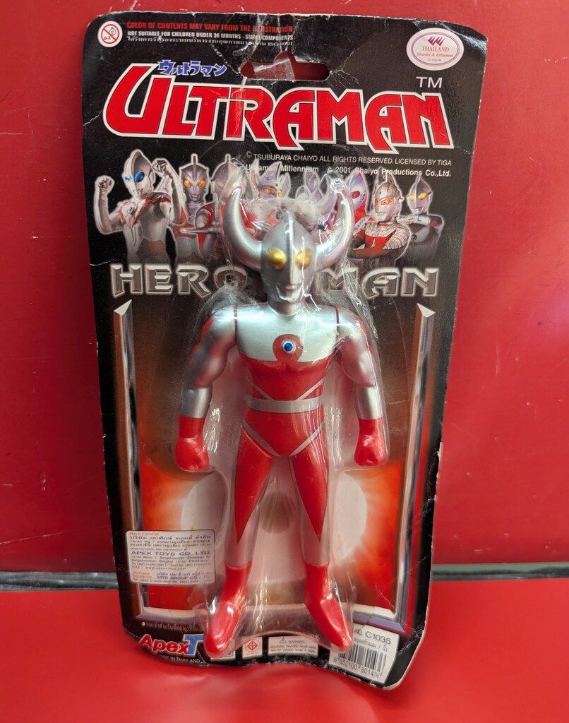 Apex Toys ウルトラマの父 ソフビ 本体170㎜