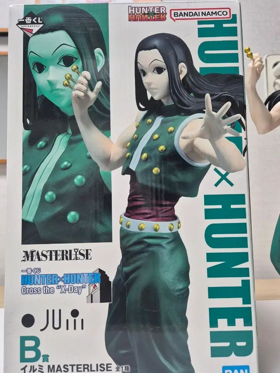 HUNTER×HUNTER イルミ 一番くじ B賞