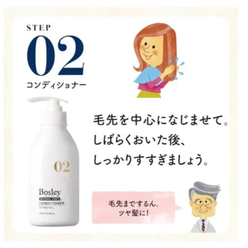 人気のボズレー　プロフェッショナルシャンプー&amp;コンディショナー　5個♥️ 試してみた】ボズレー ブラックプラスシャンプ/プロフェッショナル