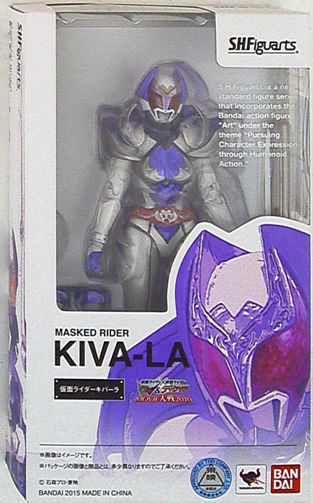 バンダイ S.H.Figuarts 仮面ライダーディケイド 仮面ライダーキバーラ