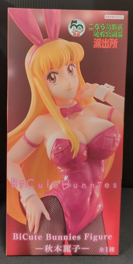 フリュー BiCute Bunnies Figure 秋本麗子 - メルカリ