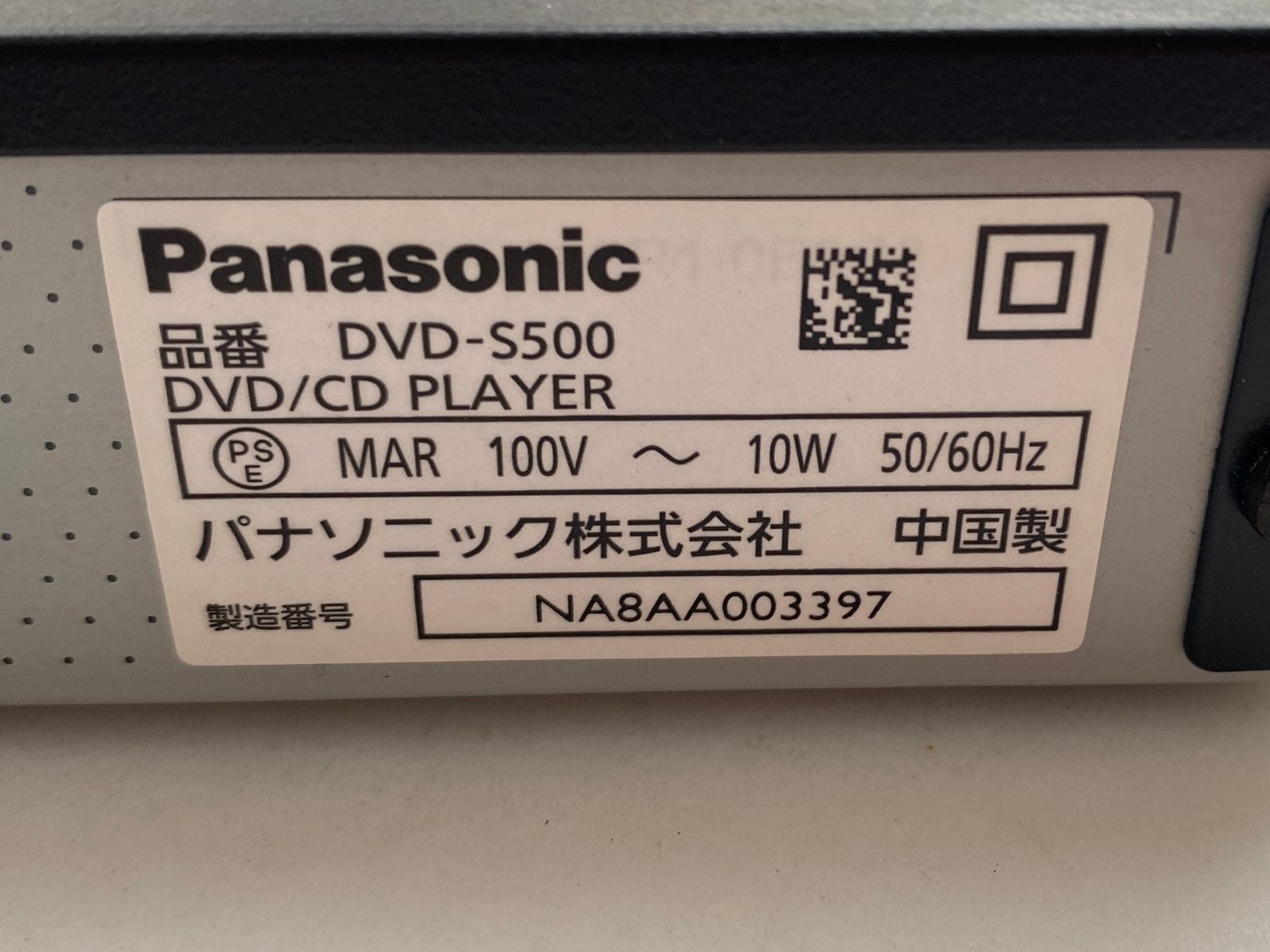 □パナソニック Panasonic DVD-S500-K ブラック DVDプレーヤー