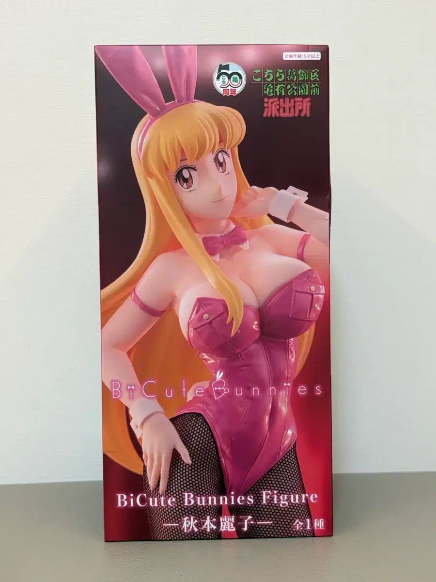 正規品】緑茶 2本 ランプベルジェ 新品未使用