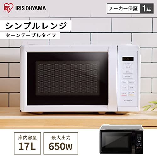 アイリスオーヤマ カウンタートップ 電子レンジ 17L ターンテーブル
