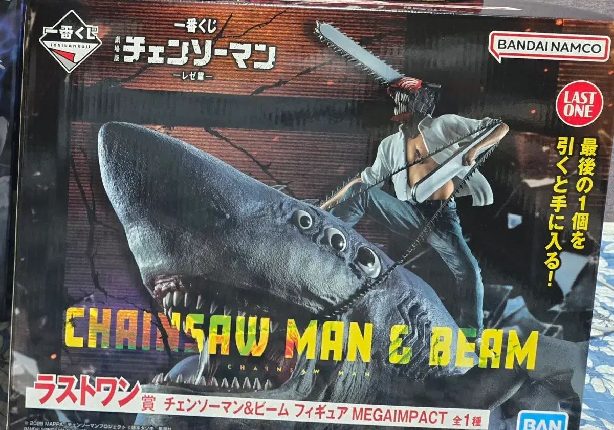 未開封 一番くじ チェンソーマン ラストワン