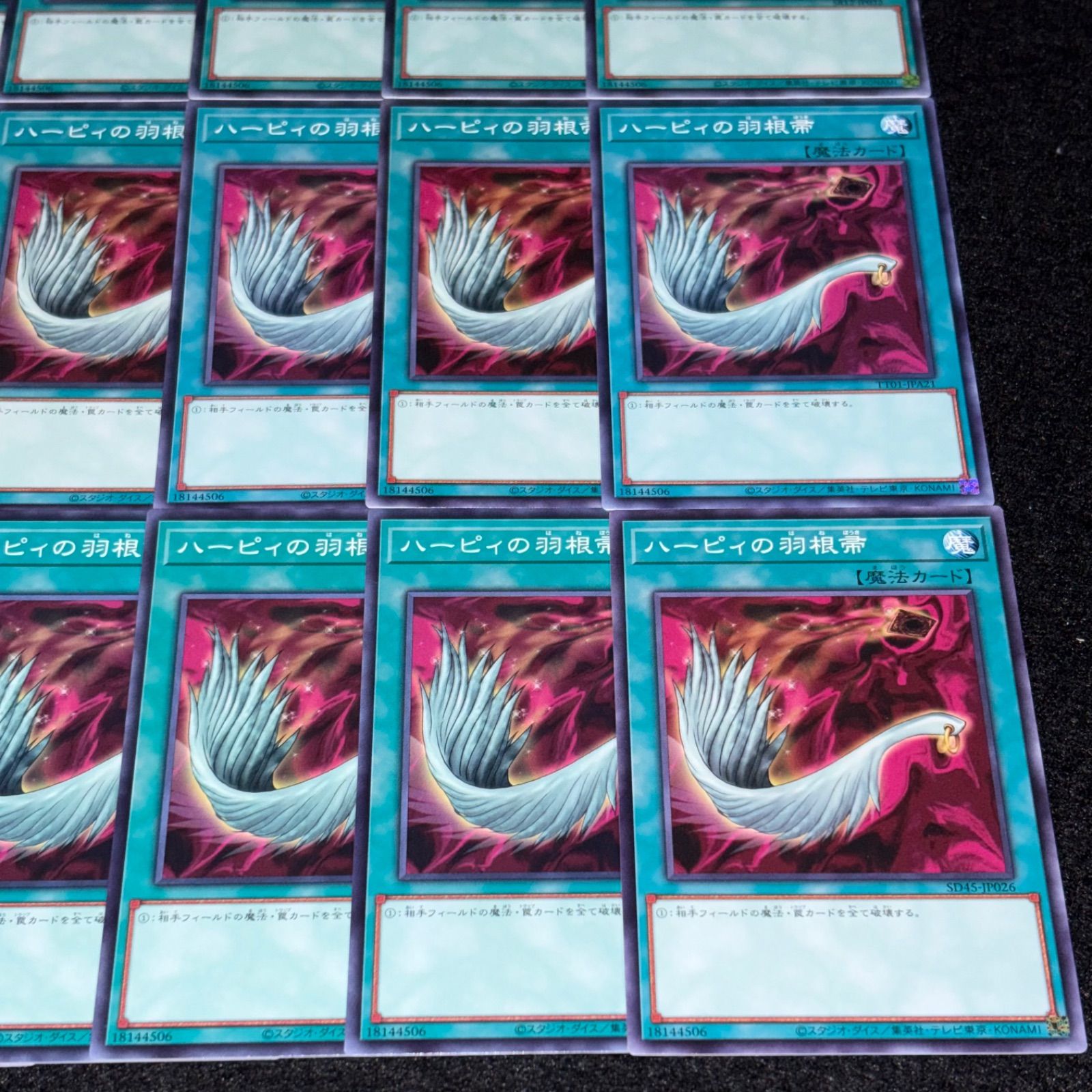 遊戯王】No.6423 ハーピィの羽根箒 18枚 - メルカリ
