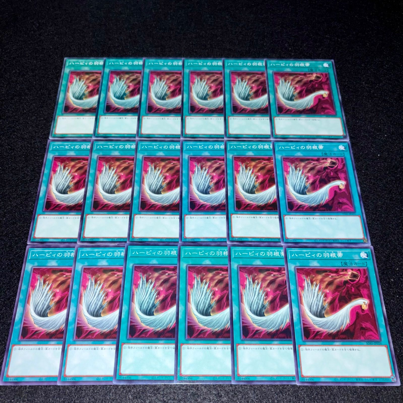 【 鑑定品　PSA10 】 極美品　世界20枚　ハーピィの羽根箒　二期　パラレル 鑑定品 PSA10 】 極美品 世界20枚 ハーピィの羽根箒 二期 パラレル