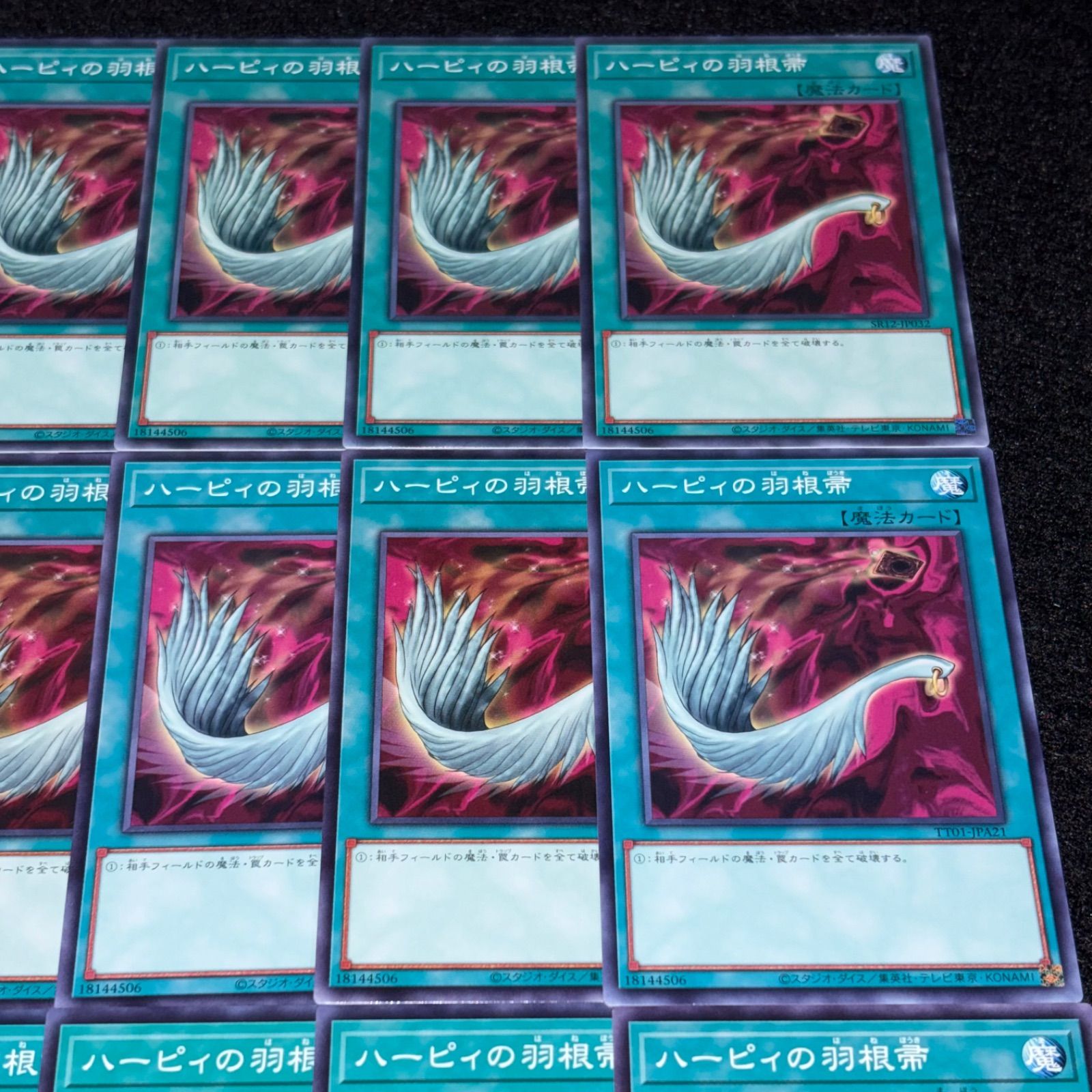 遊戯王　PSA10 ハーピィの羽根箒　ホロ　ホログラフィック ハーピィの羽根帚【ホログラフィック】{DP21-JP000}《魔法》