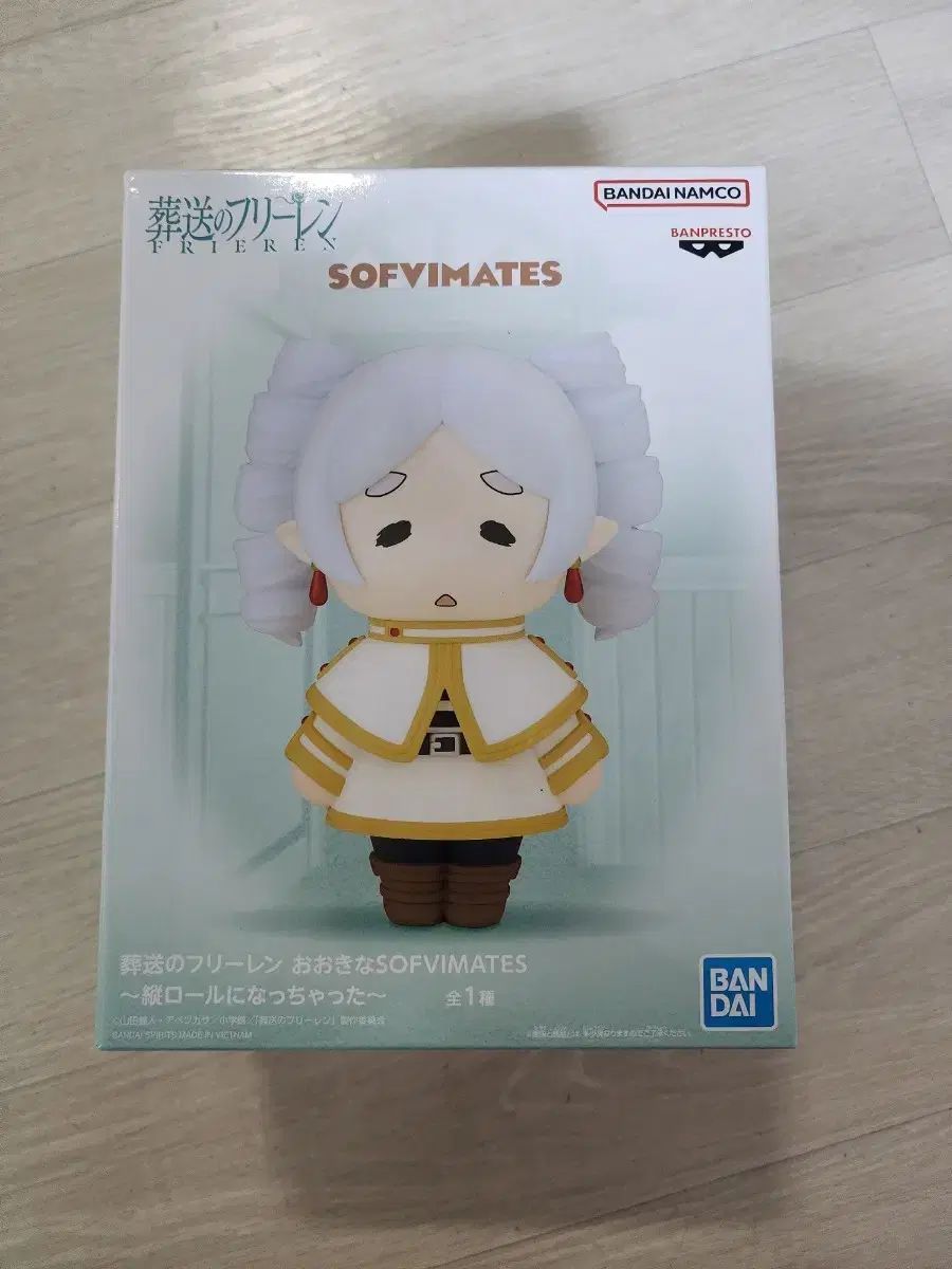 バンダイ 葬送のフリーレン SOFVIMATES フィギュア