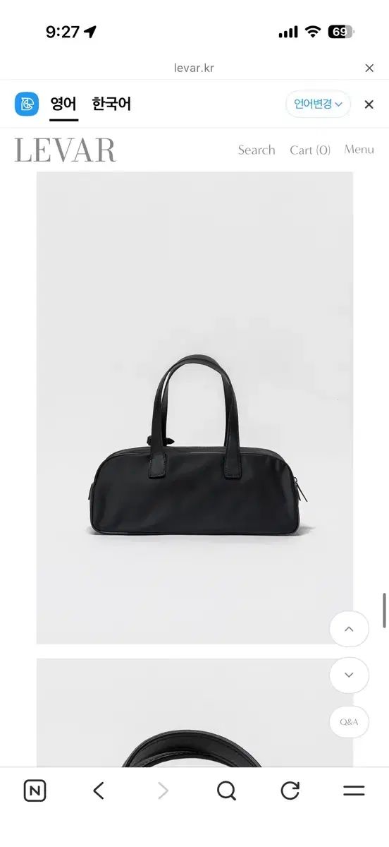 ルーバ ブリス バゲットバッグ 新品 タグ付き