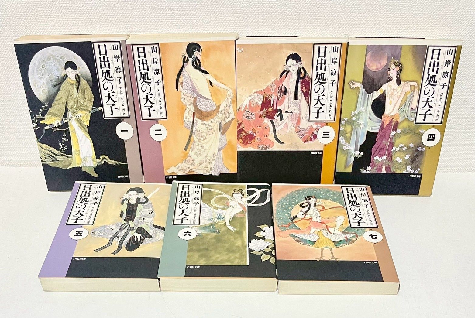 日出処の天子 全巻 1〜7巻 文庫 - メルカリ 日出処の天子 全巻 1〜7巻 文庫 - メルカリ
