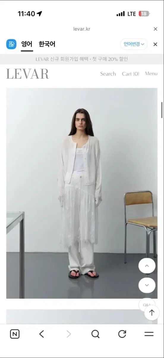 LEVAR 르바 レイヤード レース スカート 新品 タグ付き