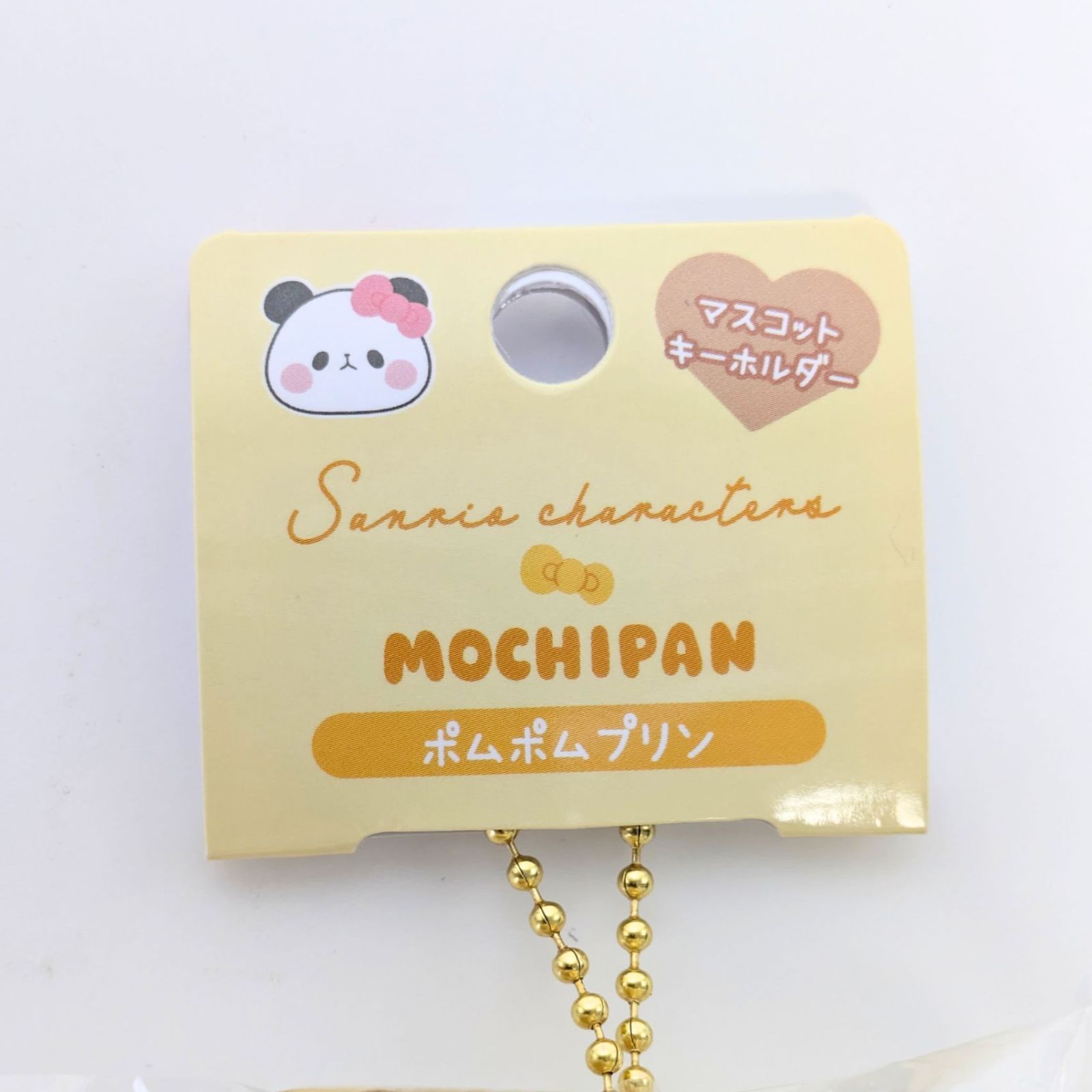 新品・2個セット】 ポムポムプリン マフィン マスコット ぬいぐるみ