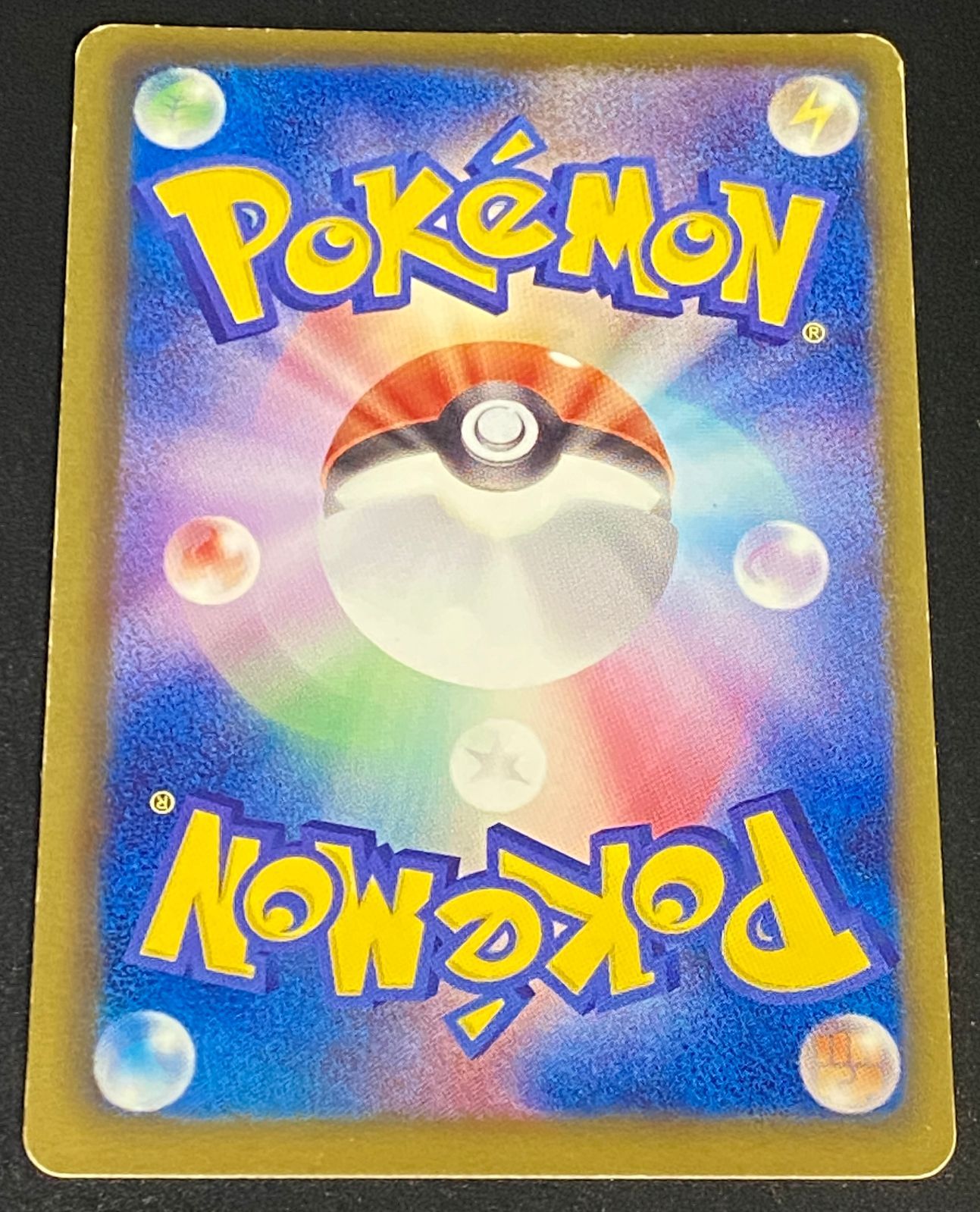 ポケモンカード ポケカ リザードン R BW6-012 059 拡張パック