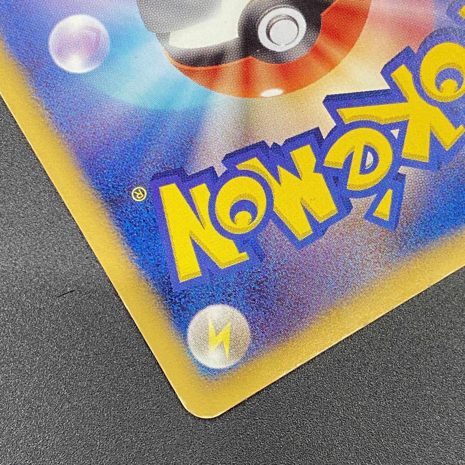 ポケモンカード ポケカ リザードン R BW6-012 059 拡張パック